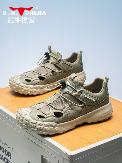 Bull Family Men's Shoes in Summer Breathable Hollow Outdoor Hiking ...