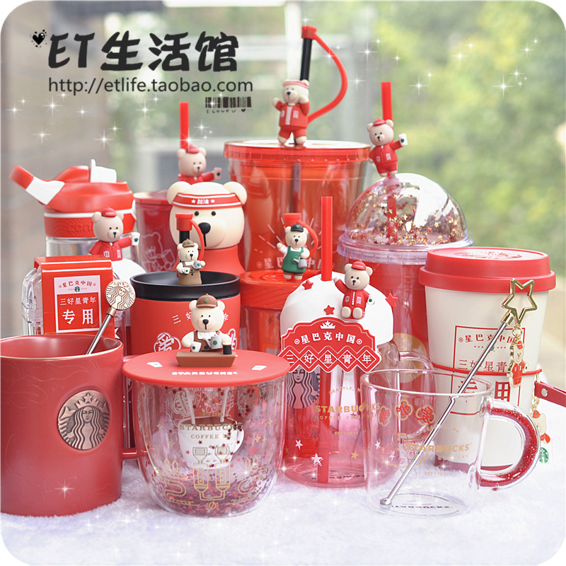 2025 Starbucks Cup Christmas Red Valentine's Day New Year