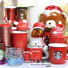 2023 korean starbucks cup cherry blossom mermaid year of the rabbit new year gift new thermos cup glass straw cup
