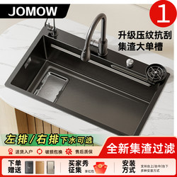 Thickened Kitchen Sink, Large Single Bowl, Handmade Sus304 Stainless Steel, Left Drain, Household Nano Dishwashing Sink