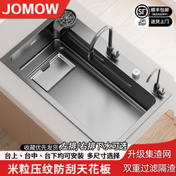 Jomow Thickened 5mm Slag-Catching Sink, Large Single-Slot Kitchen Sink, 304 Stainless Steel, Left-Side Household Vegetable Washing Basin, Dishwashing Sink