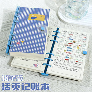
a6 high-looking loose-leaf accounting book, detachable family detailed ledger, transparent storage book, money saving and punching account book, daily expenses, financial management, favors, gift money accounting book
