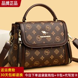 Kangaroo Genuine Leather Women's Crossbody Bag New Model 2026 Small Bag Shoulder Handbag Fashion