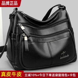 Brand Genuine Leather Women's Crossbody Bag, Large Capacity, 2025 New Model, Mother-In-Law Bag, Mother's Bag, Shoulder Bag, Large Bag, Soft Cowhide