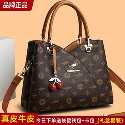 Kangaroo Leather Women's Handbag, Ladies' Bag, 2025 New Model, Mom Bag, Middle-Aged, Large Capacity, Fashionable Crossbody Bag