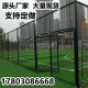 
Field fence nets School basketball court fence football field fence stadium fence barbed wire isolation protective net