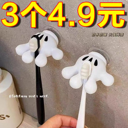 Cartoon Toothbrush Holder Wall-Mounted Bathroom Electric Toothbrush Storage Rack No-Drill Bathroom Wall Hanger