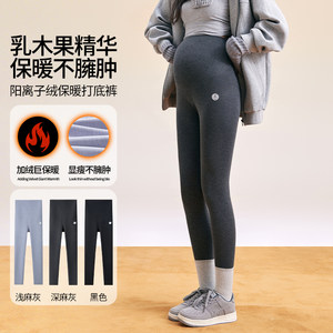 
ellieluke maternity leggings, spring and autumn outer wear shark pants for small people, yoga pants that do not tighten the belly during pregnancy, spring