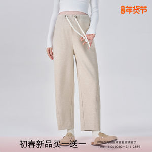 ellieluke孕妇裤春季2026新款春秋款外穿小个子直筒休闲裤子春装