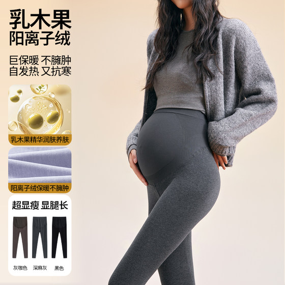 
ellieluke maternity leggings plus velvet and thickened warm shark pants for outer wear during pregnancy, pants that do not tighten the belly in winter