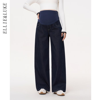 
ellieluke maternity jeans for fall wear
