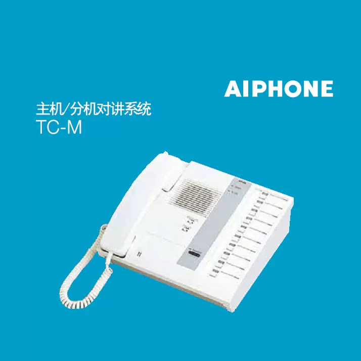 日本进口AIPHONE语音非可视对讲机TC-10M TC-20G TB-SE IF-DA楼宇设备