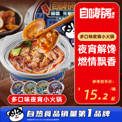 2022年11月19日更新【万能白菜价】的图片 第105张