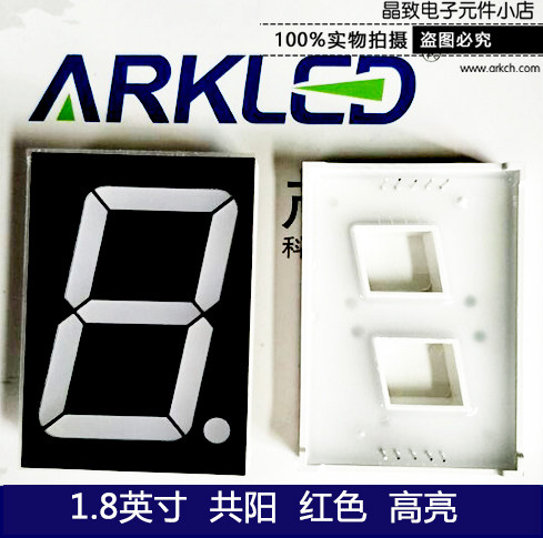 ARK SM411801R3 красный общий положительный светодиодный цифровой дисплей 1 — 8-дюймовая цифровая трубка 6 В