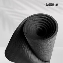 Yoga Mat, Thickened and Widened, Double Yoga Mat, Waterproof, Moisture-Proof, Pressure-Resistant Tpe Double Parent-Child Mat, Dance Fitness Mat