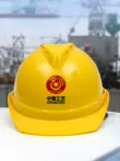 Công trường xây dựng Mũ bảo hiểm an toàn tiêu chuẩn quốc gia thoáng khí và dày dặn kỹ thuật xây dựng thợ điện xây dựng đầu đội mũ bảo hiểm đội mũ bảo hiểm nam tùy chỉnh in ấn