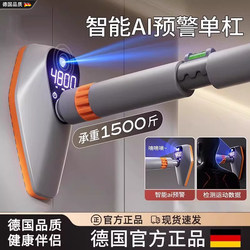 Germany's New Model Indoor Pull-Up Bar for Home Use, Children's Door Frame Hanging Ring, Family Sports Fitness Equipment