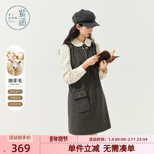 
Zihan Wool Fake Two-piece Dress Women's 2025 Winter New Sweet Splicing Lapel Long Sleeve A-Line Short Skirt