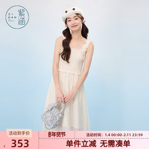 
Zihan Dala Camisole Dress Women's Summer New French Sweet Blue High Waist Slim A-Line Long Skirt