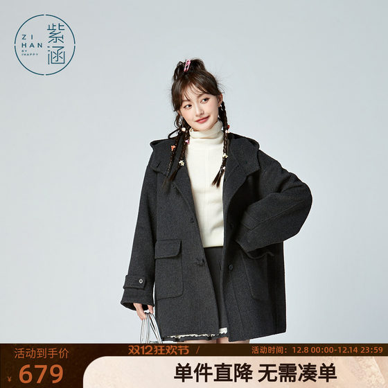 
Zihan Academy Style Wool Double-sided Woolen Coat 2024 Winter Medium-Length Small High-end Hooded Woolen Coat