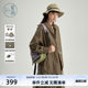 Zihan outdoor round neck striped vest patch embroidered loose shirt jacket two-piece suit for women's spring and autumn new style