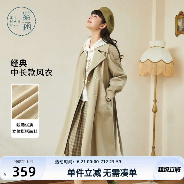 Zihan mid-length straight windbreaker jacket for women spring and autumn new casual British style small loose thin coat