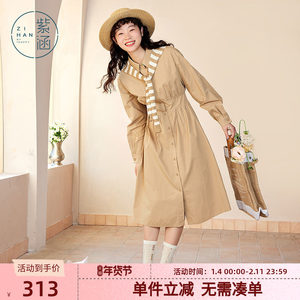 
Zihan shawl collar dress Academy style high waist waist skirt Spring and autumn new slim and versatile midi skirt