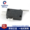 Touch Switch | Grandchip | Kw7-0 sliding pulley self-resetting touch switch