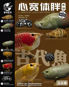 古代鱼模型- Top 100件古代鱼模型- 2024年6月更新- Taobao