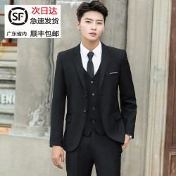 Men's Three-Piece Suit, Formal Business Attire, Slim Fit Suit for Teenagers, Groomsmen, Groom, Wedding Dress
