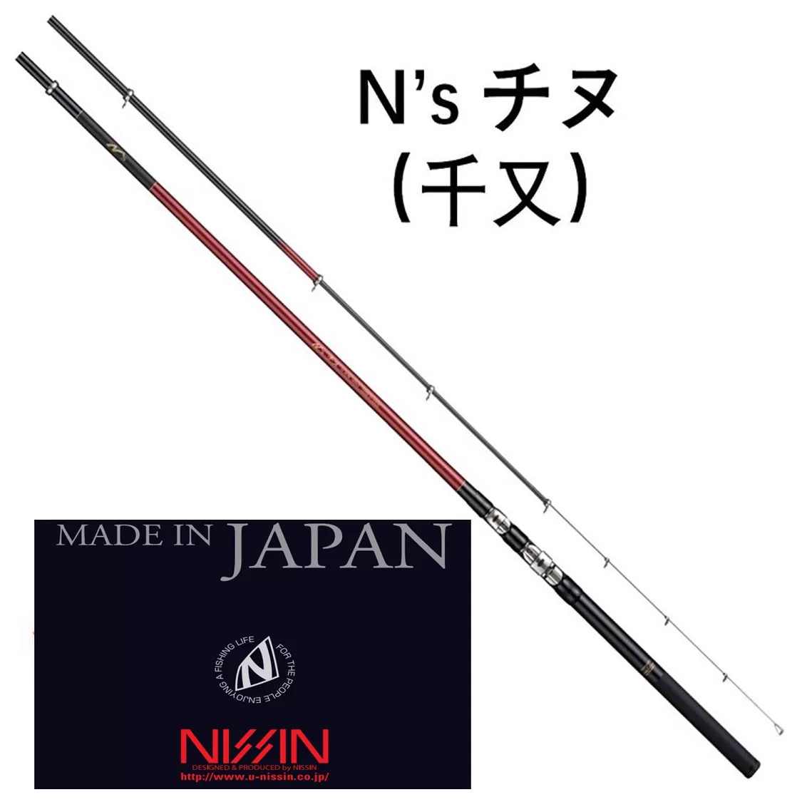 宇崎日新 ロッド プロスペックISO 0.8号 3.6m 【公式通販】