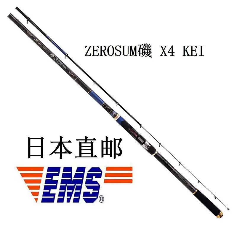 日本進口正品日產NISSIN宇崎日新ZEROSUM 磯X4 KEI磯釣竿4軸碳布-Taobao