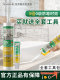 Wacker SN waterproof and mildew-proof glass glue kitchen and bathroom sink toilet neutral sealant edge sealing glue beauty glue structural glue