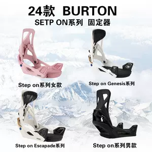 stepon - Top 100件stepon - 2024年5月更新- Taobao