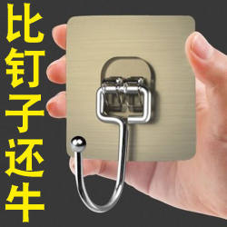 Stainless Steel Large Waterproof Coat and Hat Hook, Traceless, No-Drill, Strong Adhesive, Kitchen and Bathroom Supplies, Heavy-Duty Wall-Mounted