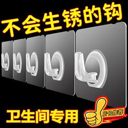 Strong and Thick Adhesive Hooks, No-Drill Hooks, Traceless Hooks, Bathroom Waterproof Hooks, Wall Stickers, Wall Hooks with Heavy Load-Bearing Capacity