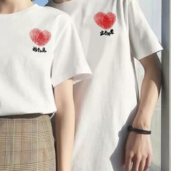 Wedding Registration Photo Couple Outfit 2025 New Short-Sleeved T-Shirt Pure Cotton Loose Summer Wear Niche Design Marriage Registration Clothes