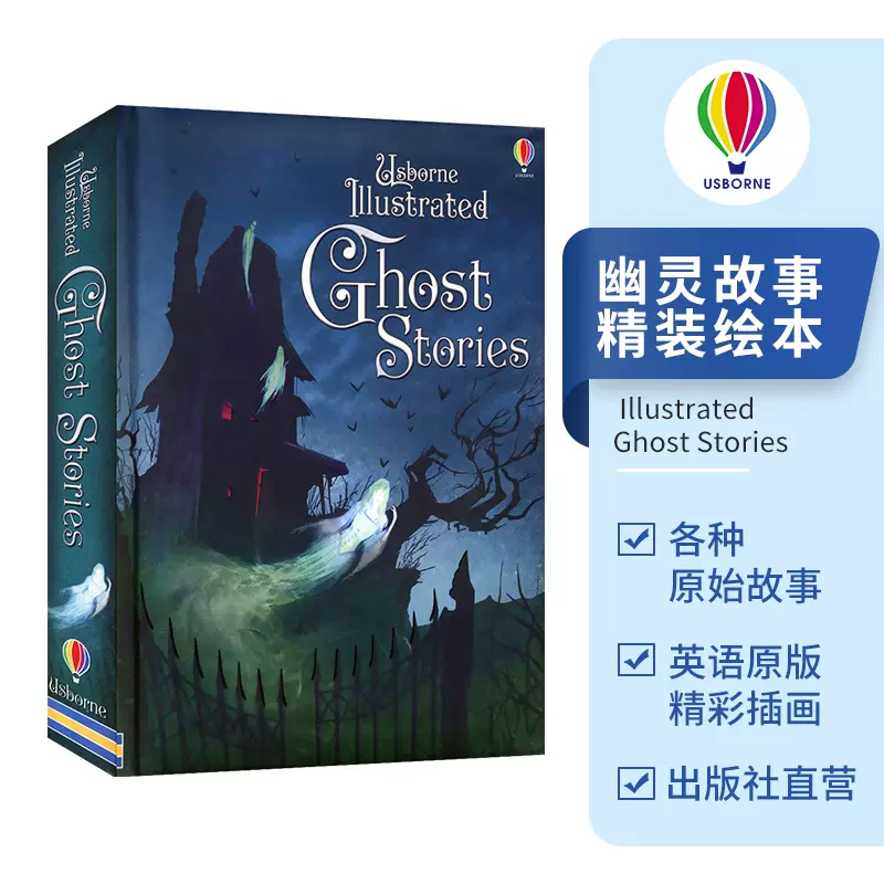 Usborne旗舰店原版英文illustrated Ghost Stories 鬼故事幽灵故事尤斯伯恩插图故事书小说儿童英语绘本探险课外读物图书8岁