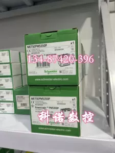施耐德pm5350p - Top 500件施耐德pm5350p - 2024年3月更新- Taobao