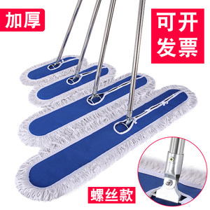 Large mop screws dust push drag, large area factory workshop industrial cleaning special long trailer Topa
