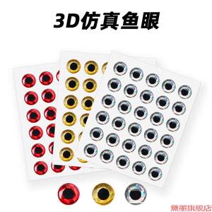 
Shoot material eyes, jewelry/popular jewelry/fashion jewelry new DIY accessories other DIY jewelry accessories