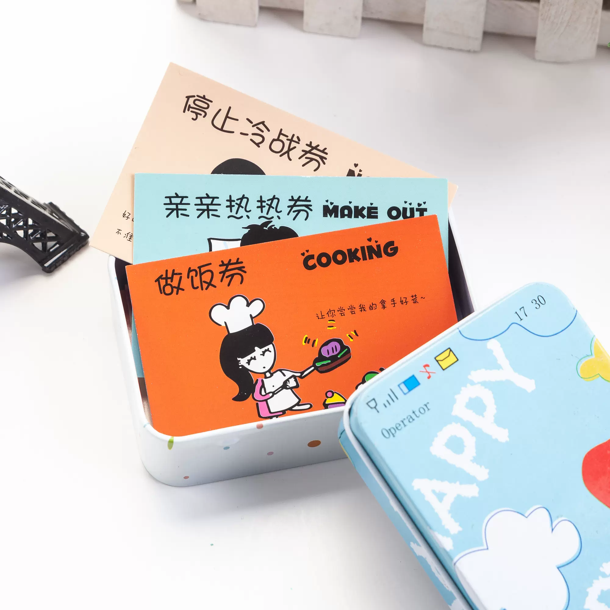 爱情兑换券diy情侣小卡片女送男友老公贺卡生日礼物不生气原谅卡