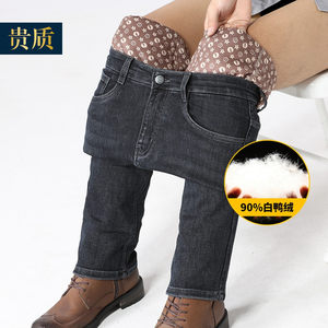 Denim down pants men's wearing disassembly thickened and keeping cotton pants autumn and winter casual straight tube high -waisted loose business fashion