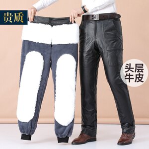 Haining leather pants men's head layer cowhide can be removed with velvet thickened locomotive loose, middle -aged and elderly men's motorcycles