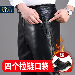 Leather pants men's winter plus velvet thickened motorcycle riding takeaway windproof waterproof warm cotton pants loose and hypertrophy