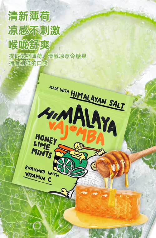 Dama Bifu brand Malaysian honey green lemon mint candy sea salt salty ...