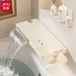 Waterfall Bathtub Faucet Shower Set, Wall-Mounted Hot and Cold Mixing Valve, Cream-Colored Shower Set