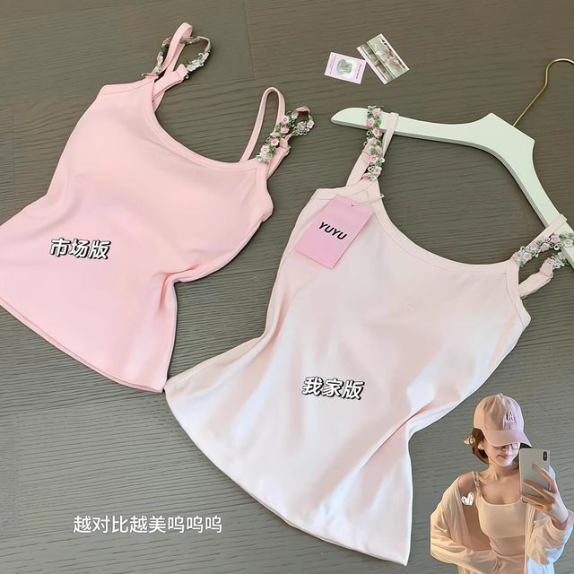
Pure and gentle pink flower suspender vest for women with breast pad top 2025 new style