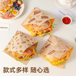 LAOSHU Chapata Wrapping Paper, Thickened Sandwich Bread and Burger Oil-Proof Coated Paper, Microwaveable