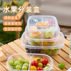 Disposable Fruit Packaging Box, Fruit Cutting Platter Packing Box, Transparent Lidded Picnic Takeaway Compartmentalized Lunch Box